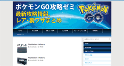 Desktop Screenshot of gameyam.com